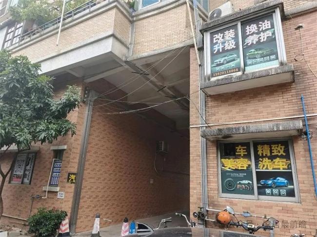 社区局旧改店