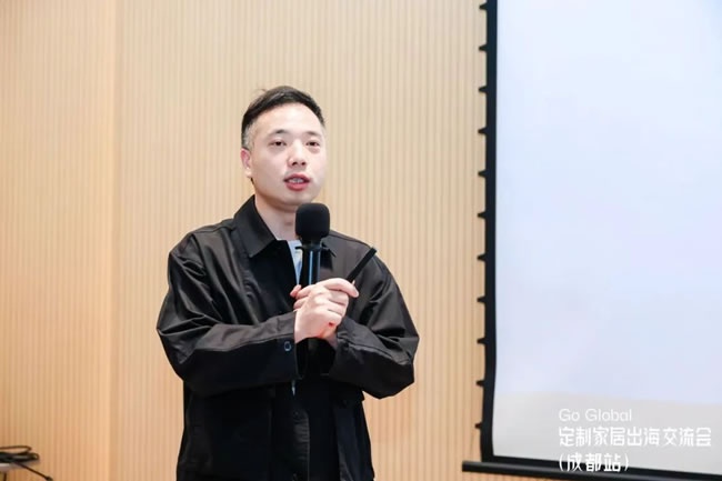 出海交流会
