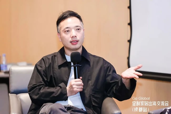 出海交流会
