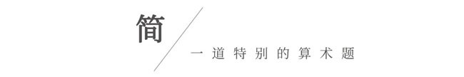 CBD家居